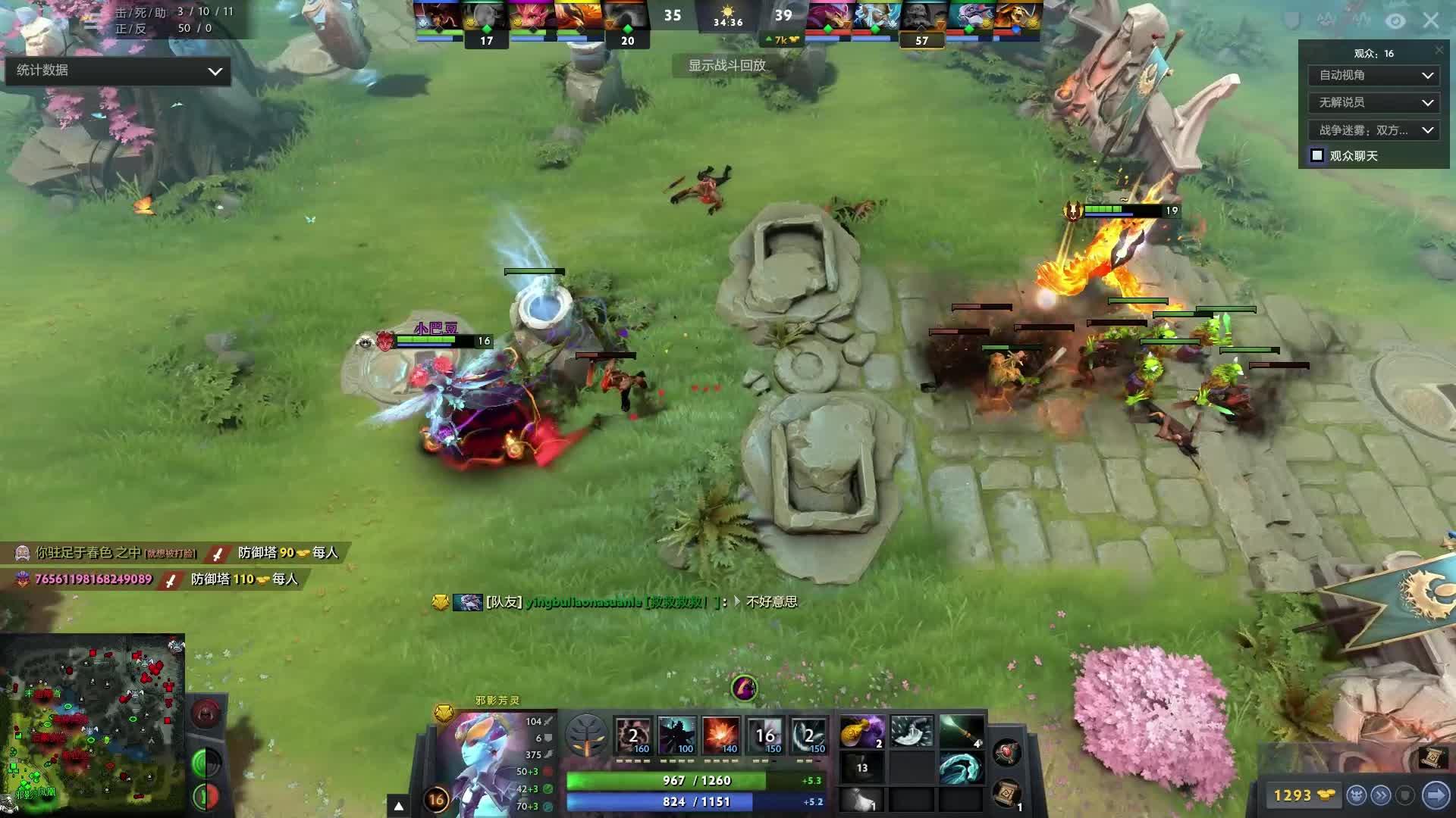 要想站上领 要想站上领