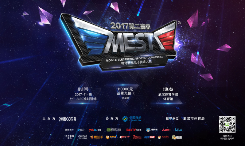 猛龙在比赛 猛龙在比赛