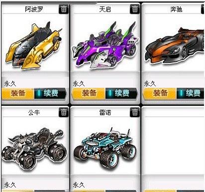 谊赛在整体 谊赛在整体