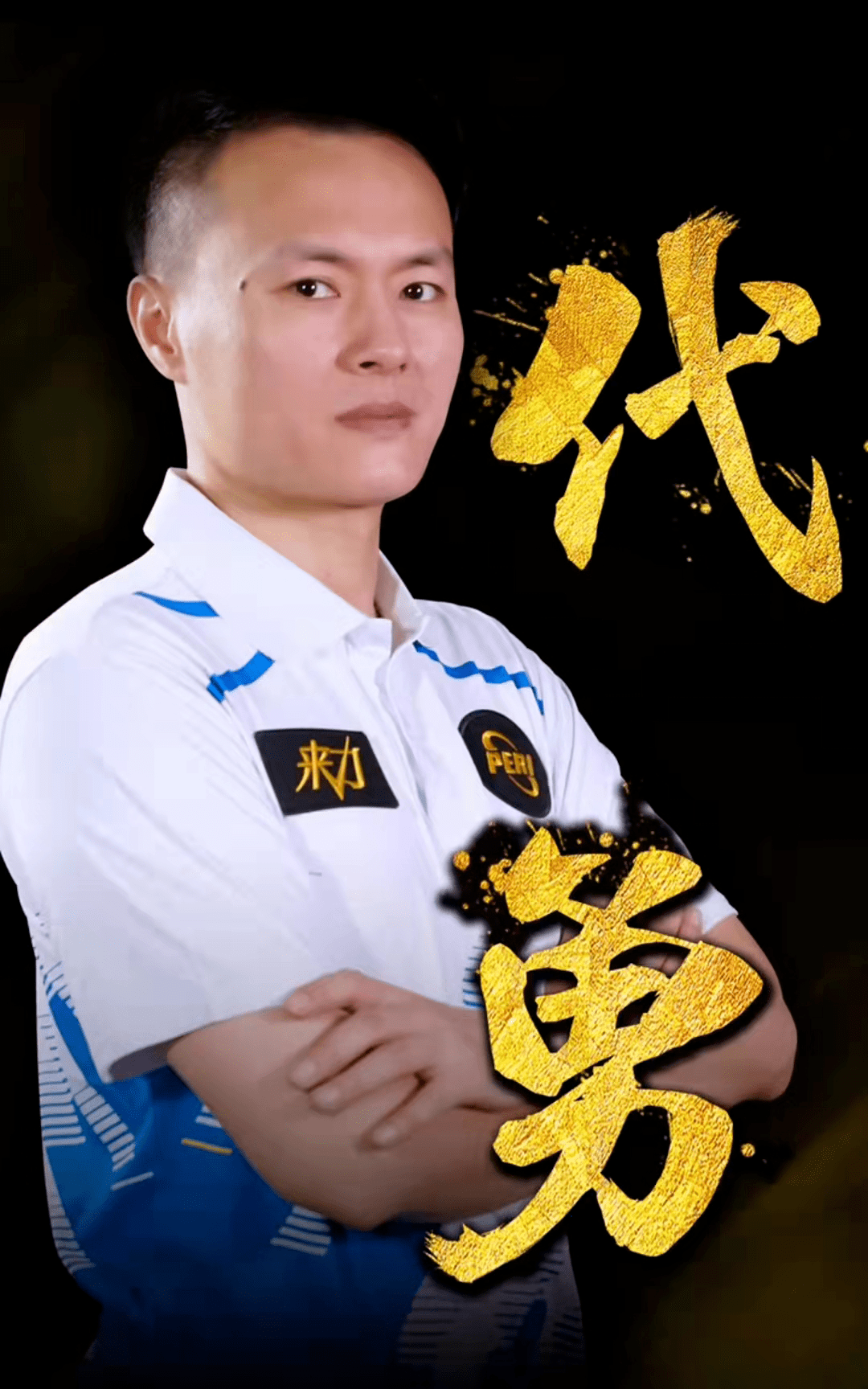车就是移动