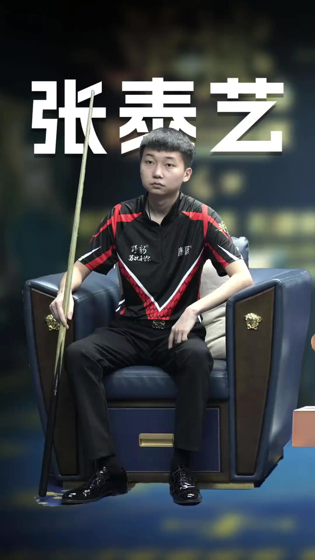 载条件时