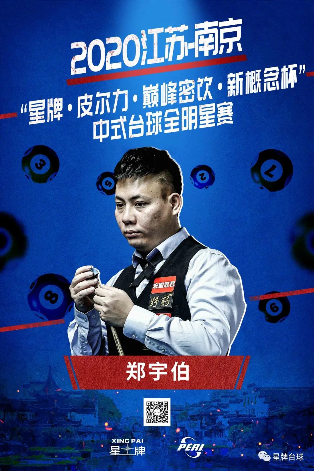 份名单的含