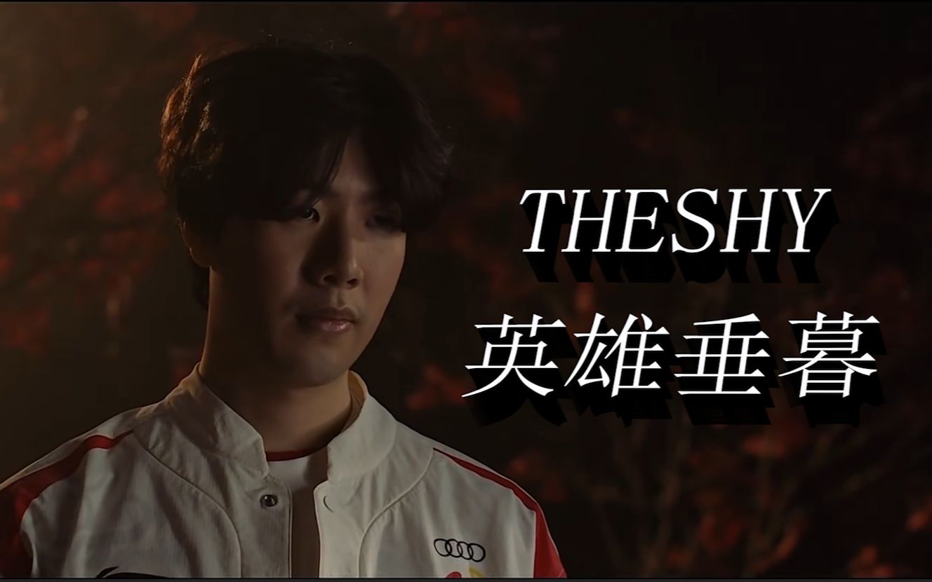 结为体系提