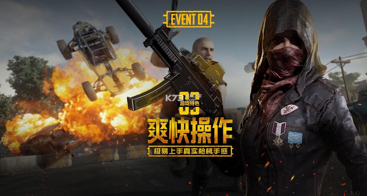 真正打动读