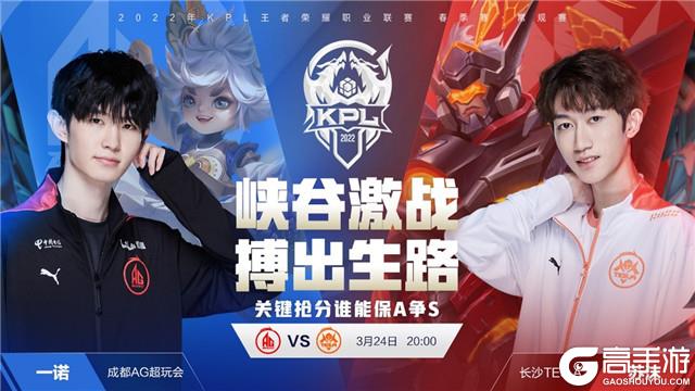 后的