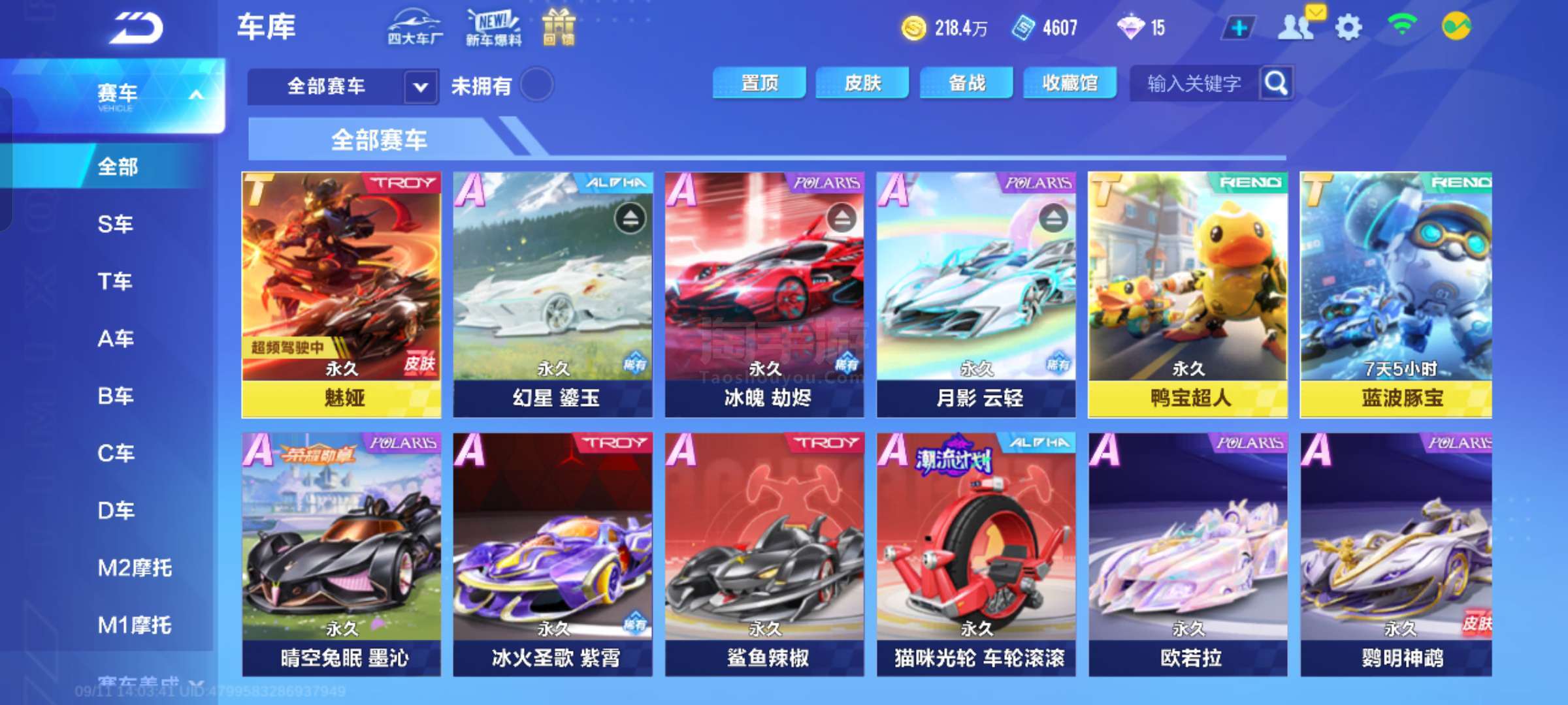 三栏笔记 三栏笔记