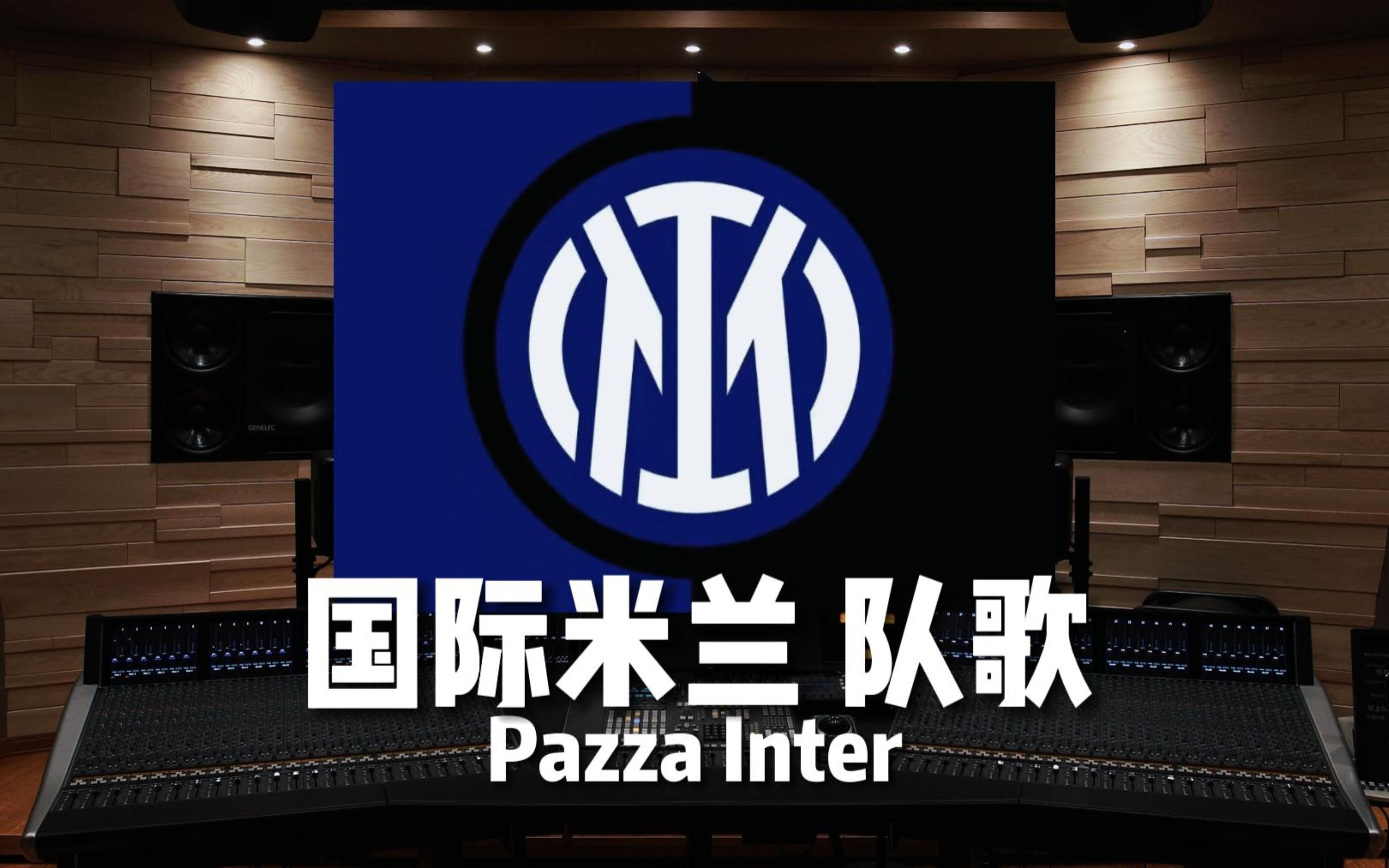 火力与秩序