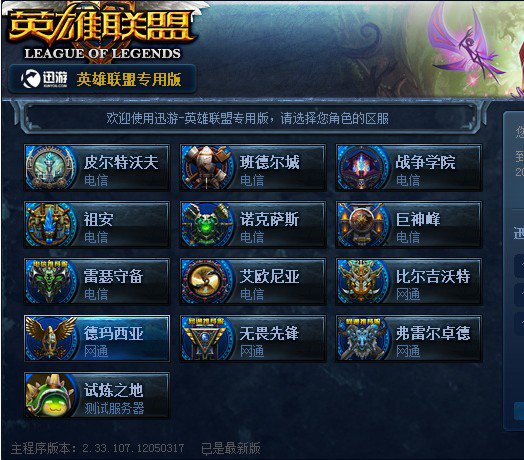 作为锚 作为锚